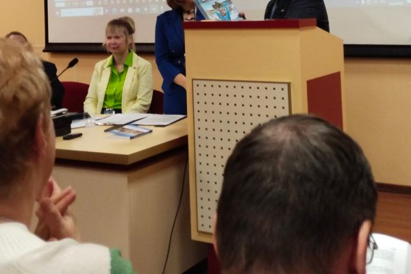 Всероссийская конференция в г. Санкт-Петербург «Проблемы социальной психологии и социальной работы»