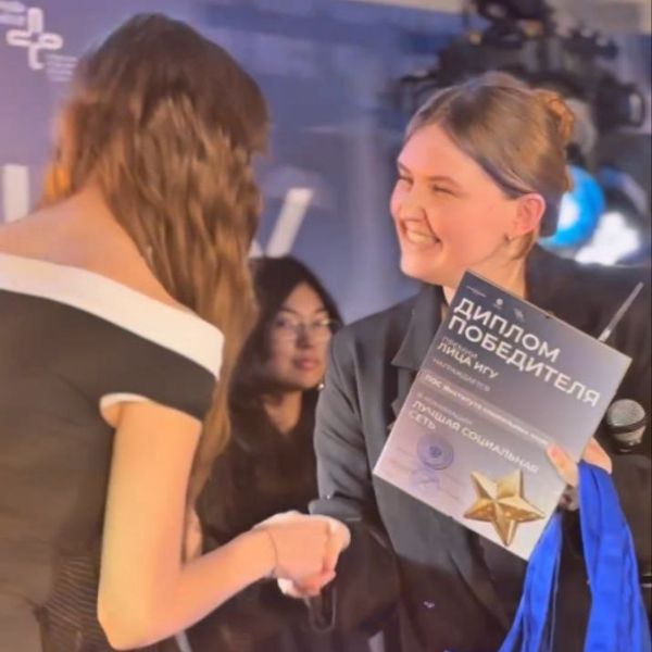 photo_2025-12-23_19-23-02