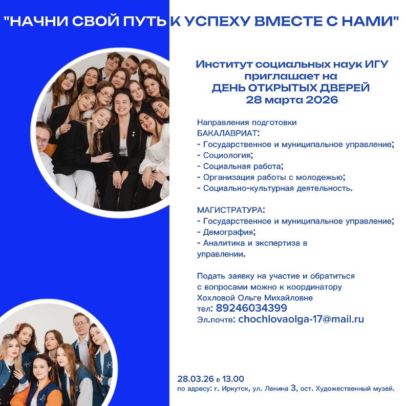 IMG_20260215_143250_279