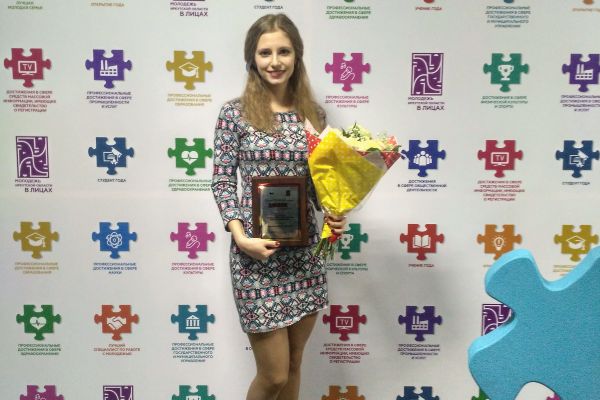Поздравляем студентку Института социальных наук Бенчарову Юлию с победой в конкурсе «Молодежь Иркутской области в лицах»!