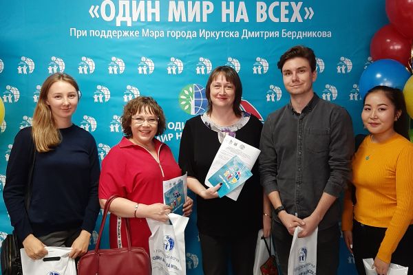 Студенты и преподаватели кафедры «соц. работа» приняли участие в открытии V форума общественных некоммерческих организаций Иркутска «Один мир на всех»