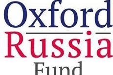 Оксфордский Российский Фонд открыл конкурс на получение стипендий