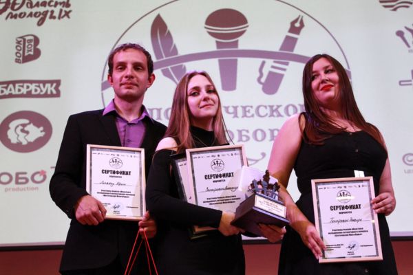 ИСН гордится талантливыми студентами! Победа Александры Захаровой в конкурсе «Поэтическое многоборье»!