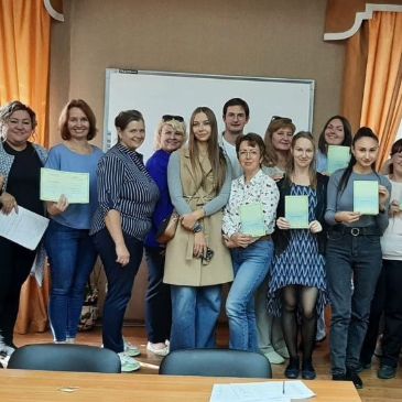 С 11 по 18 сентября в ИСН прошли повышение квалификации муниципальные служащие г. Иркутск на тему «Муниципальный контроль».